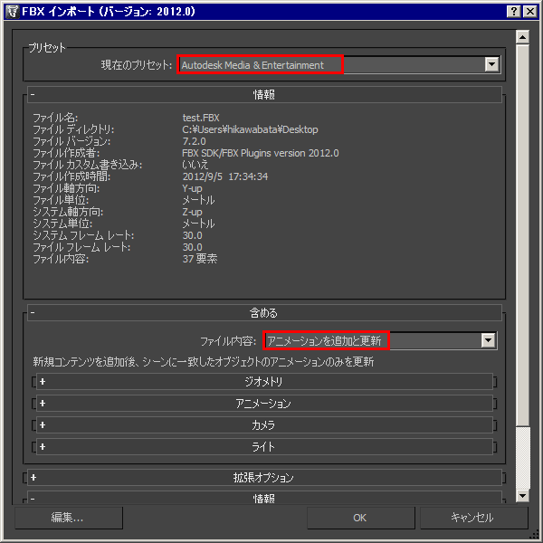 ファイル管理