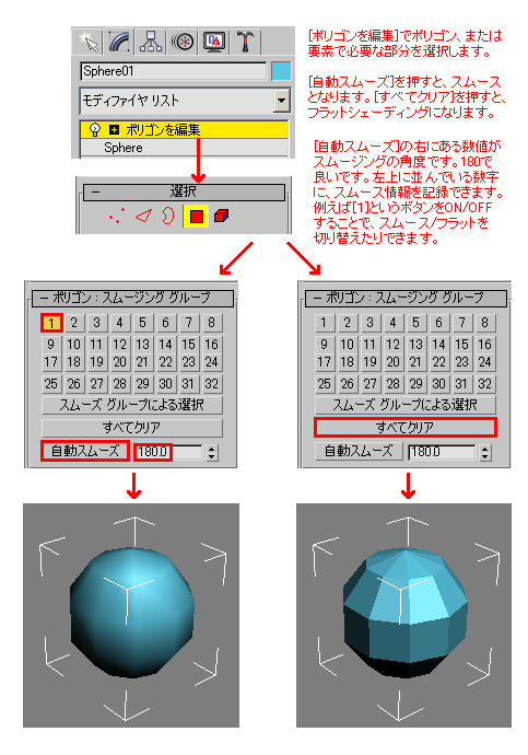 既定のシェーディング セール max