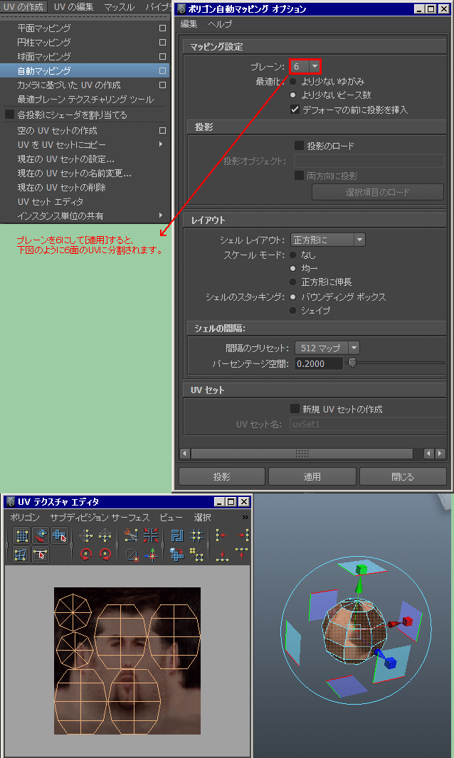 テクスチャー